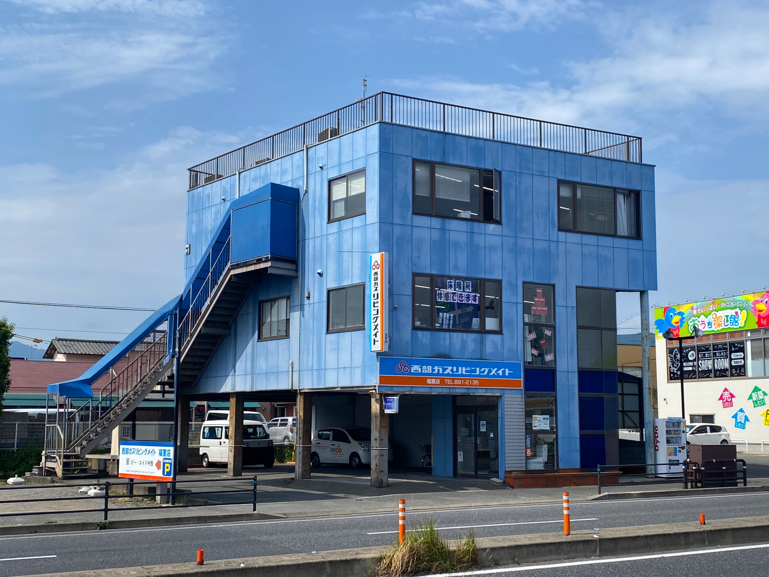 ビー・エイド中西　福重店