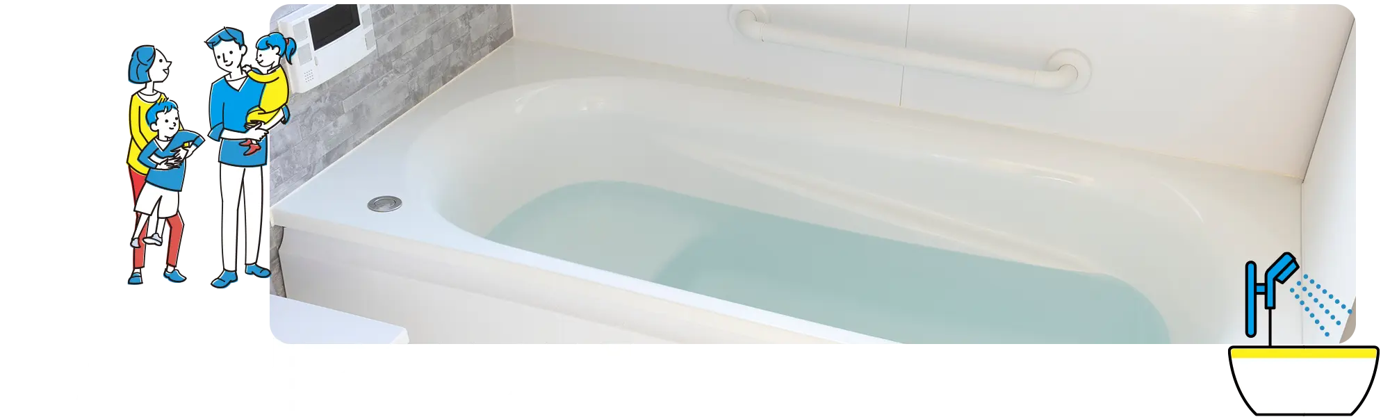 バスルームのイメージ画像