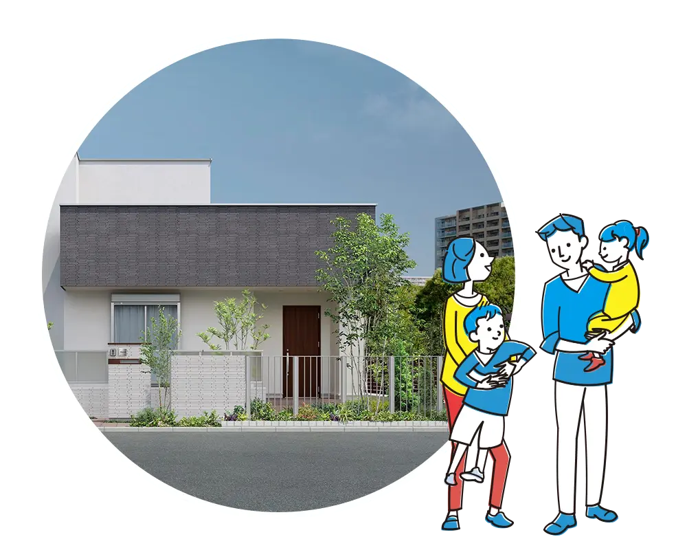 家と家族のイラスト