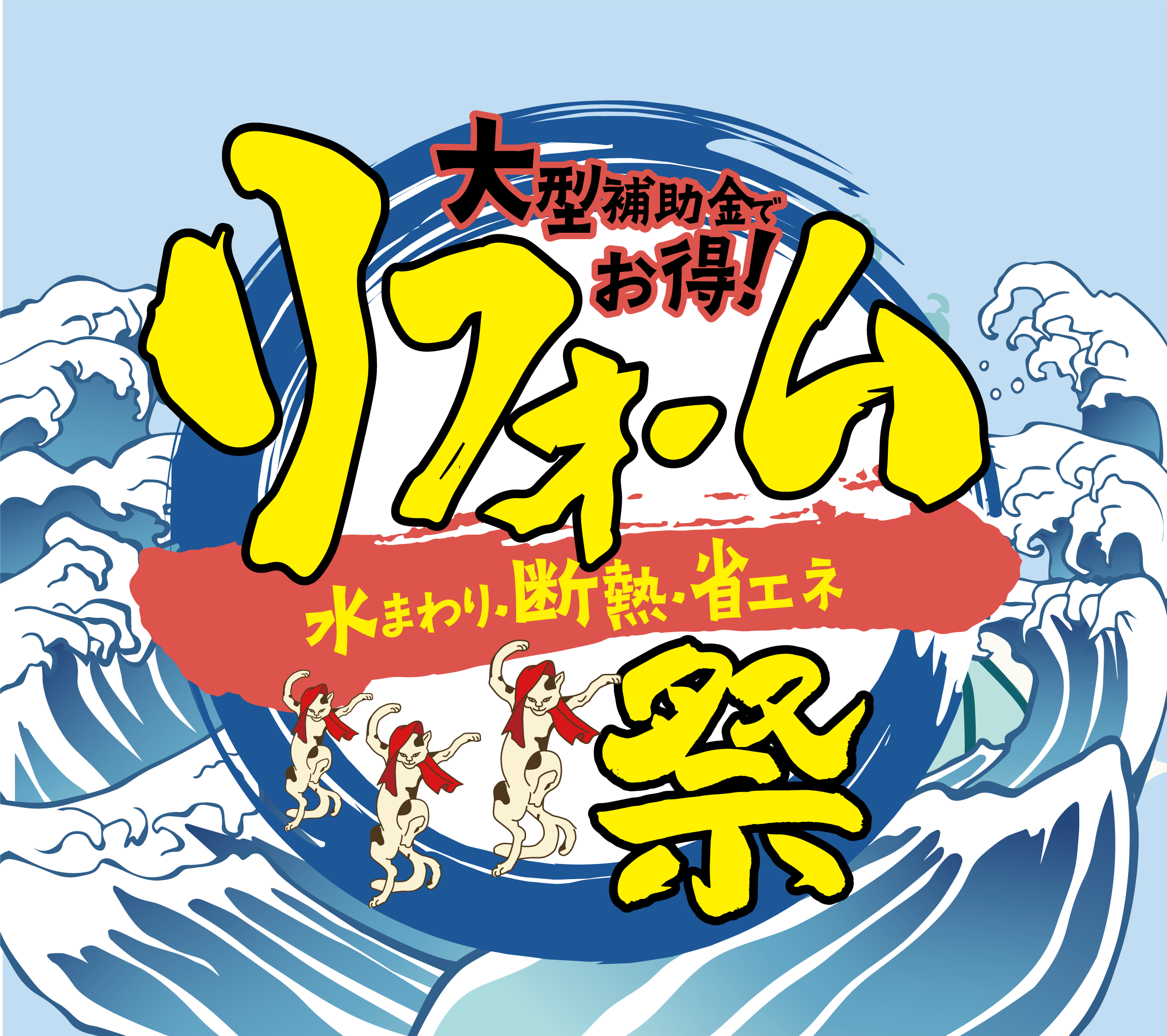 ビー・エイド中西のお知らせ