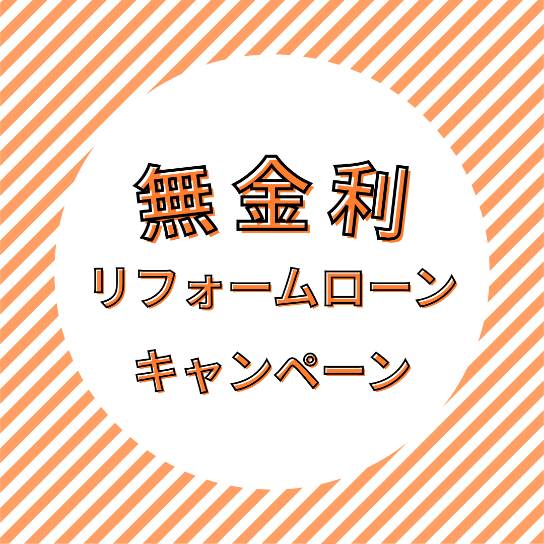 ビー・エイド中西のお知らせ