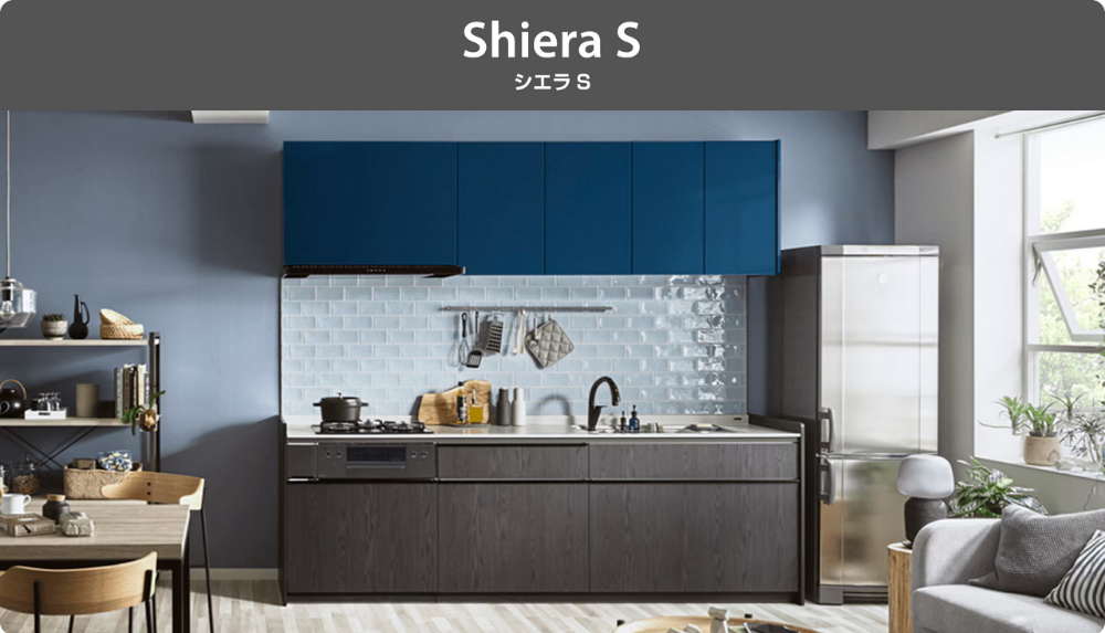 LIXILシエラSを採用したモダンなキッチン空間。ブルーの吊戸棚とダークウッド調の下台が調和したリフォーム後の全景。