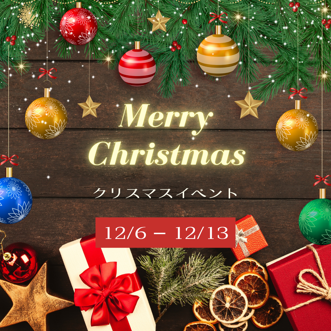 ビー・エイド中西のお知らせ