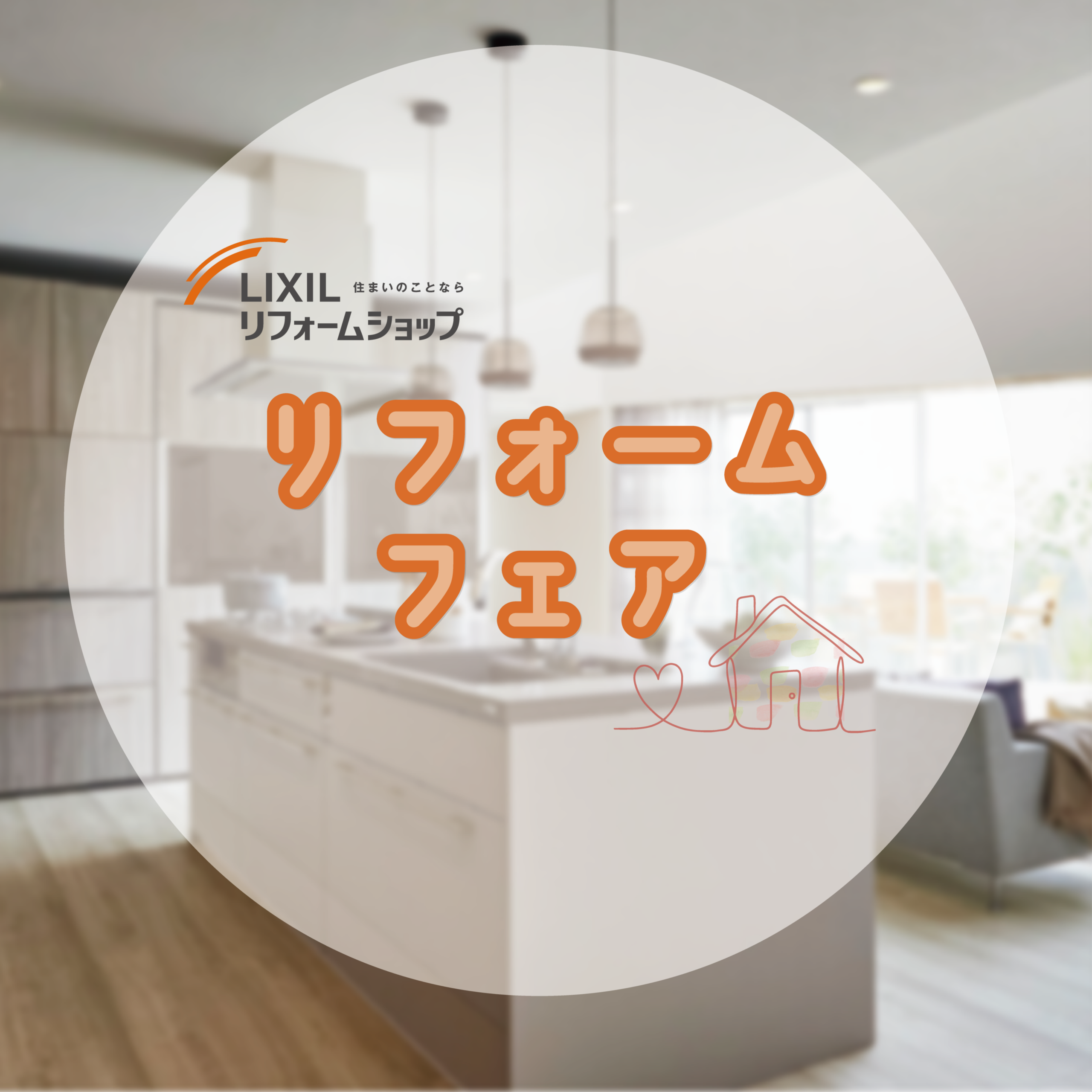 ビー・エイド中西のお知らせ